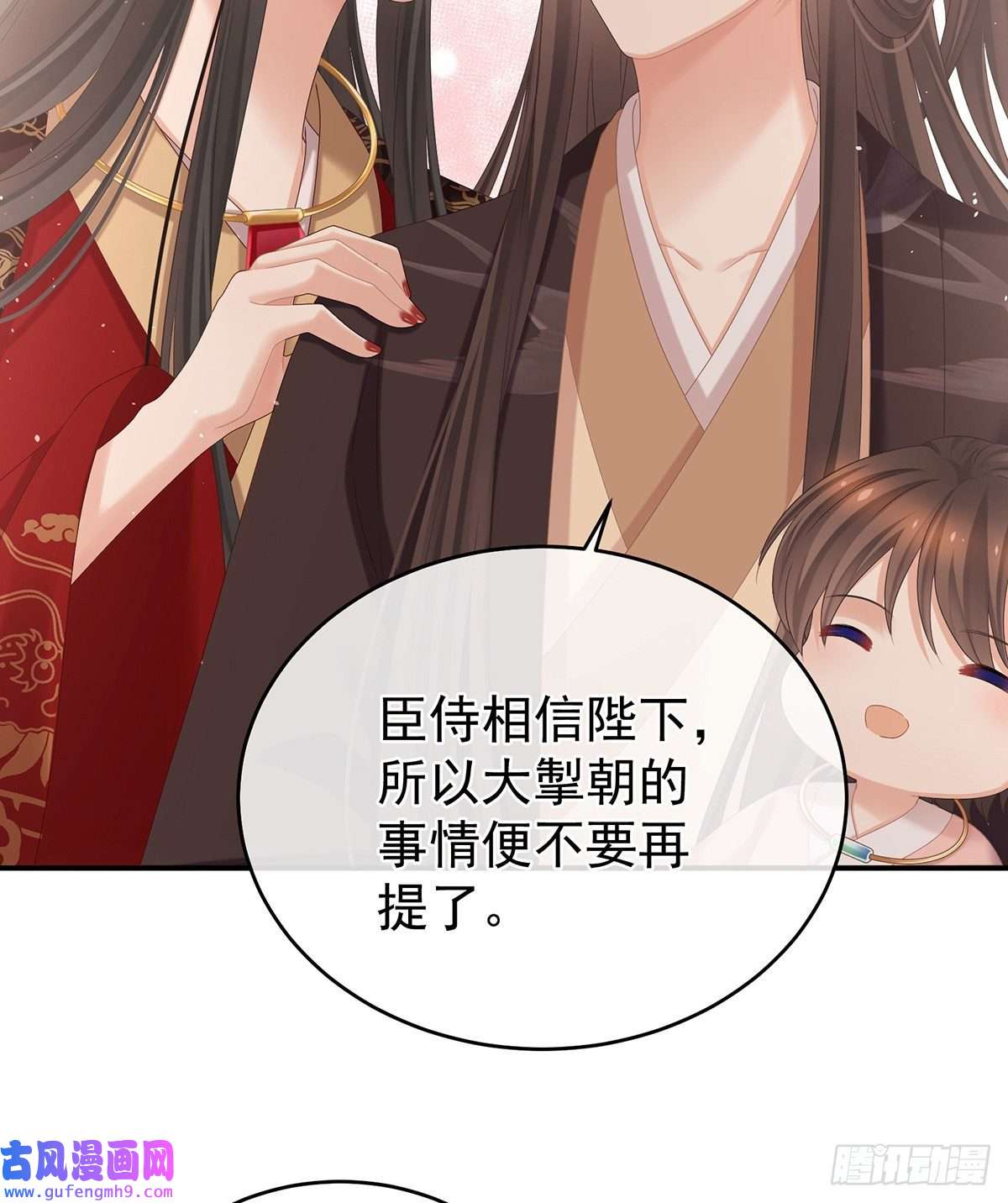 女帝的后宫子欲养而亲不待