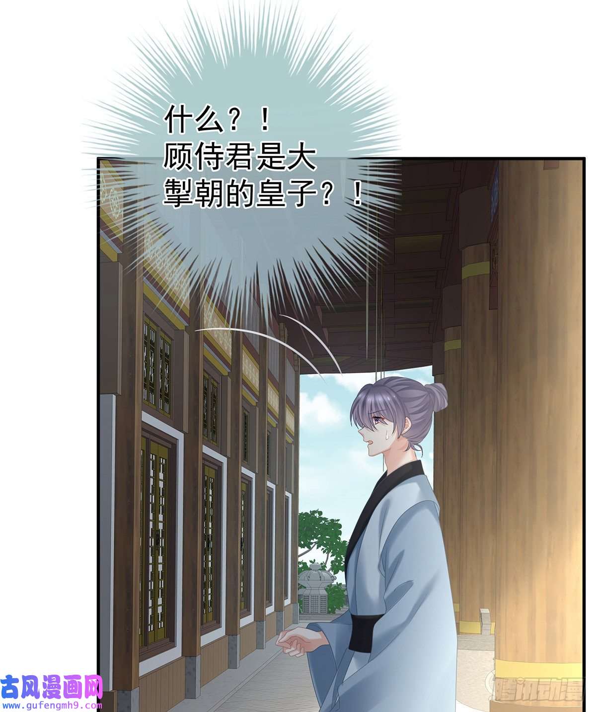 女帝的后宫子欲养而亲不待