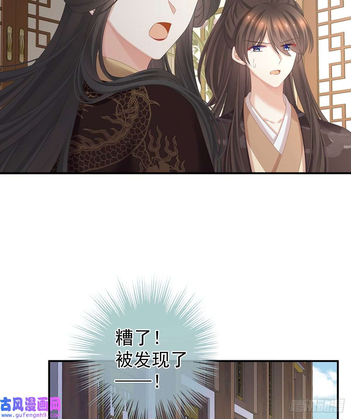 女帝的后宫子欲养而亲不待