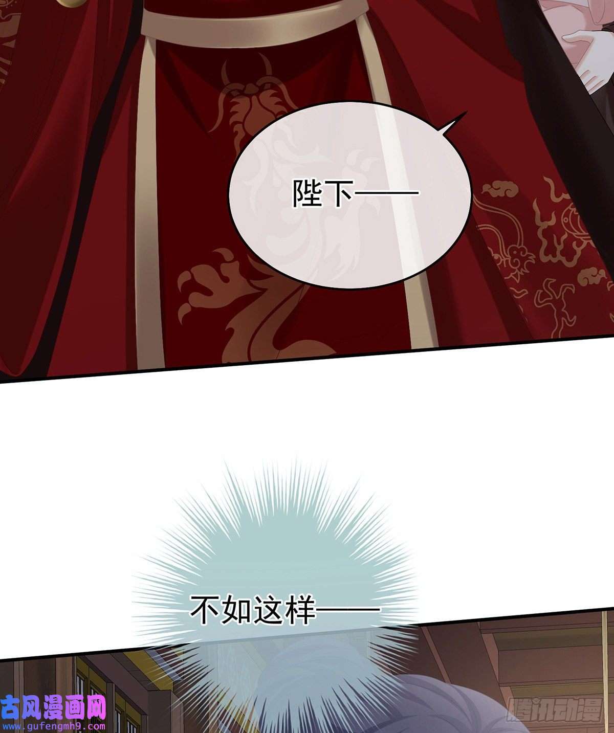 女帝的后宫子欲养而亲不待