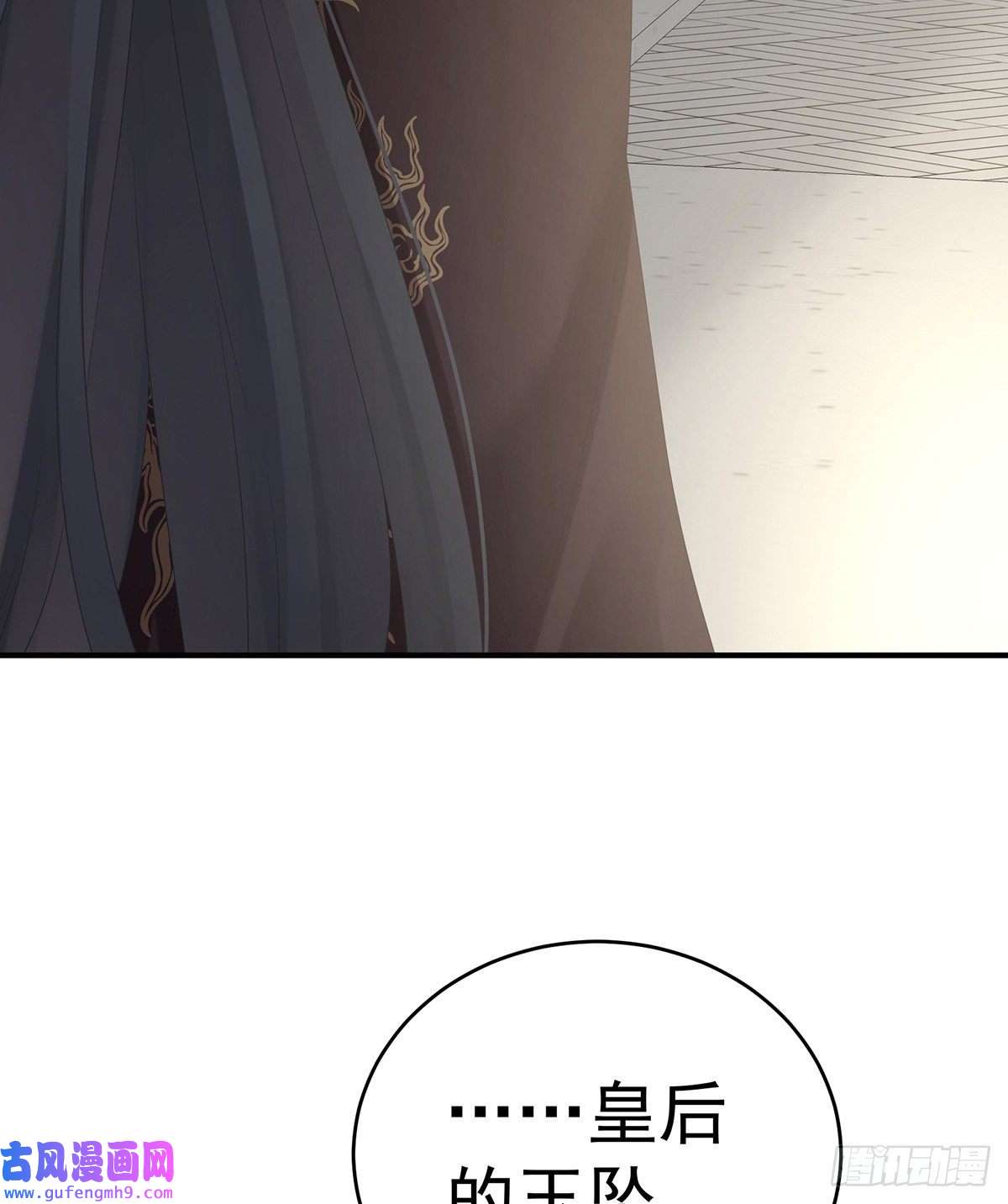女帝的后宫子欲养而亲不待