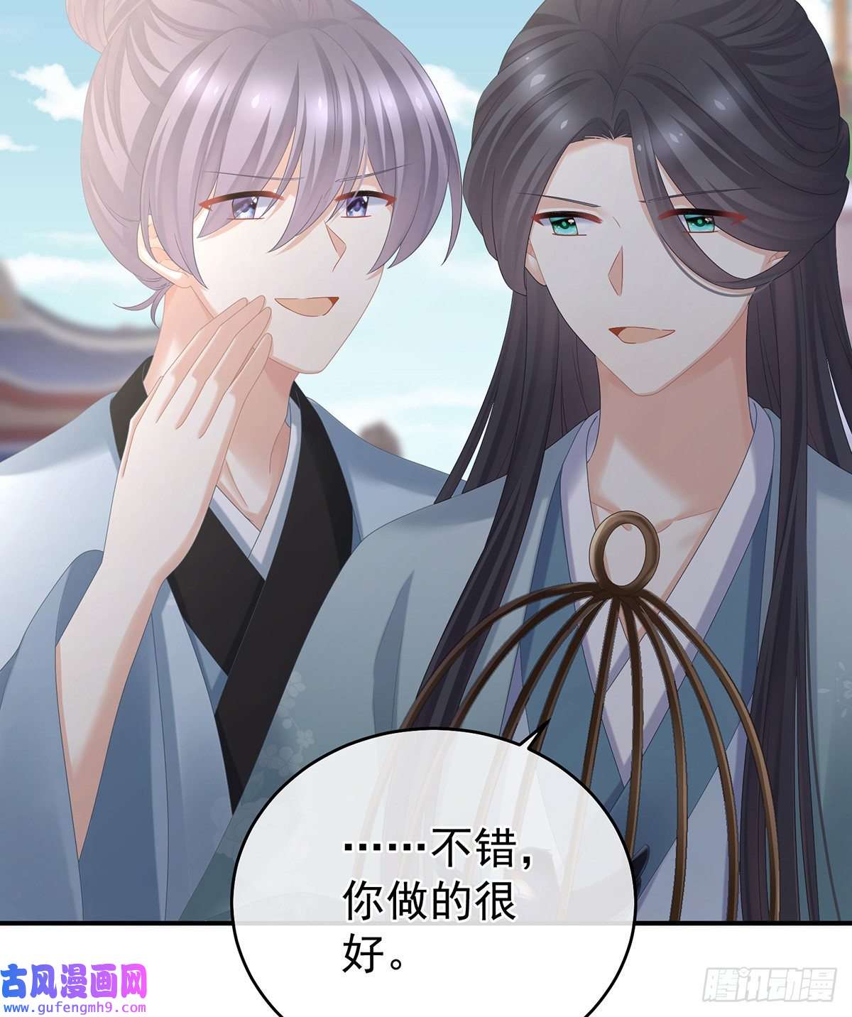 女帝的后宫子欲养而亲不待