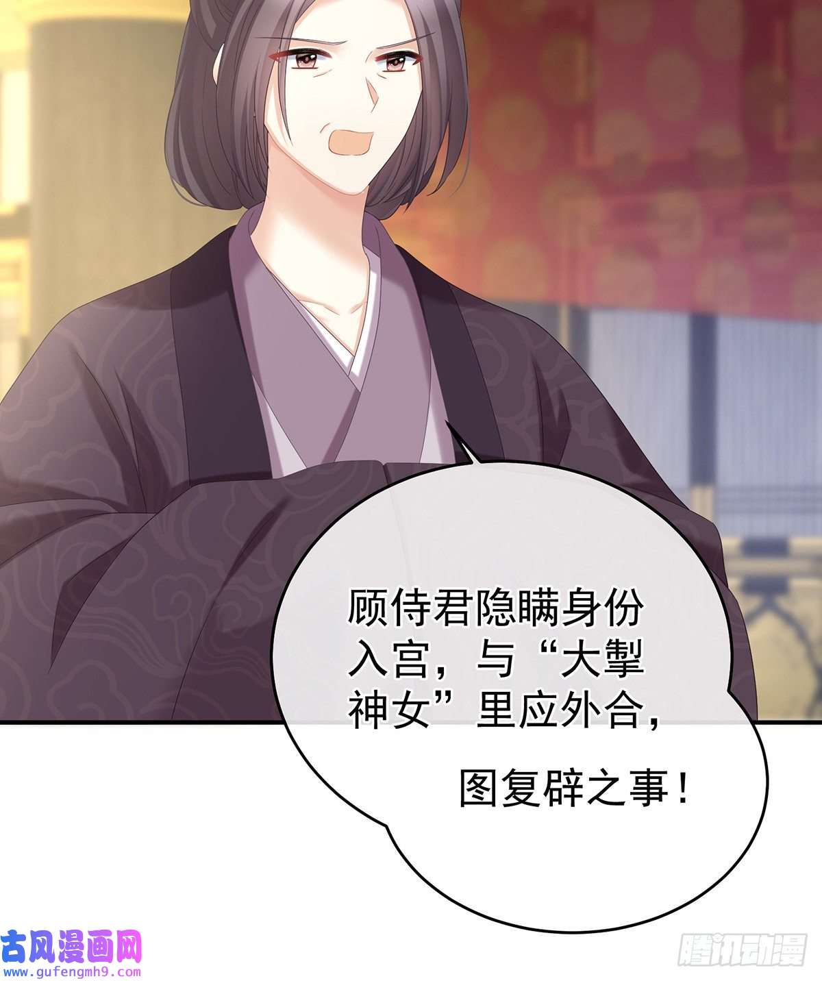 女帝的后宫子欲养而亲不待