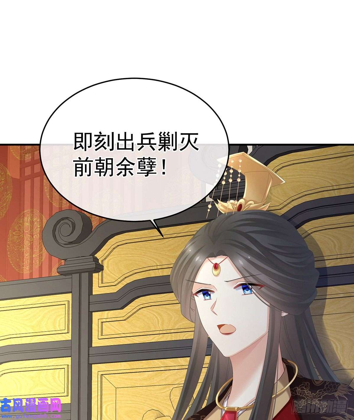女帝的后宫子欲养而亲不待