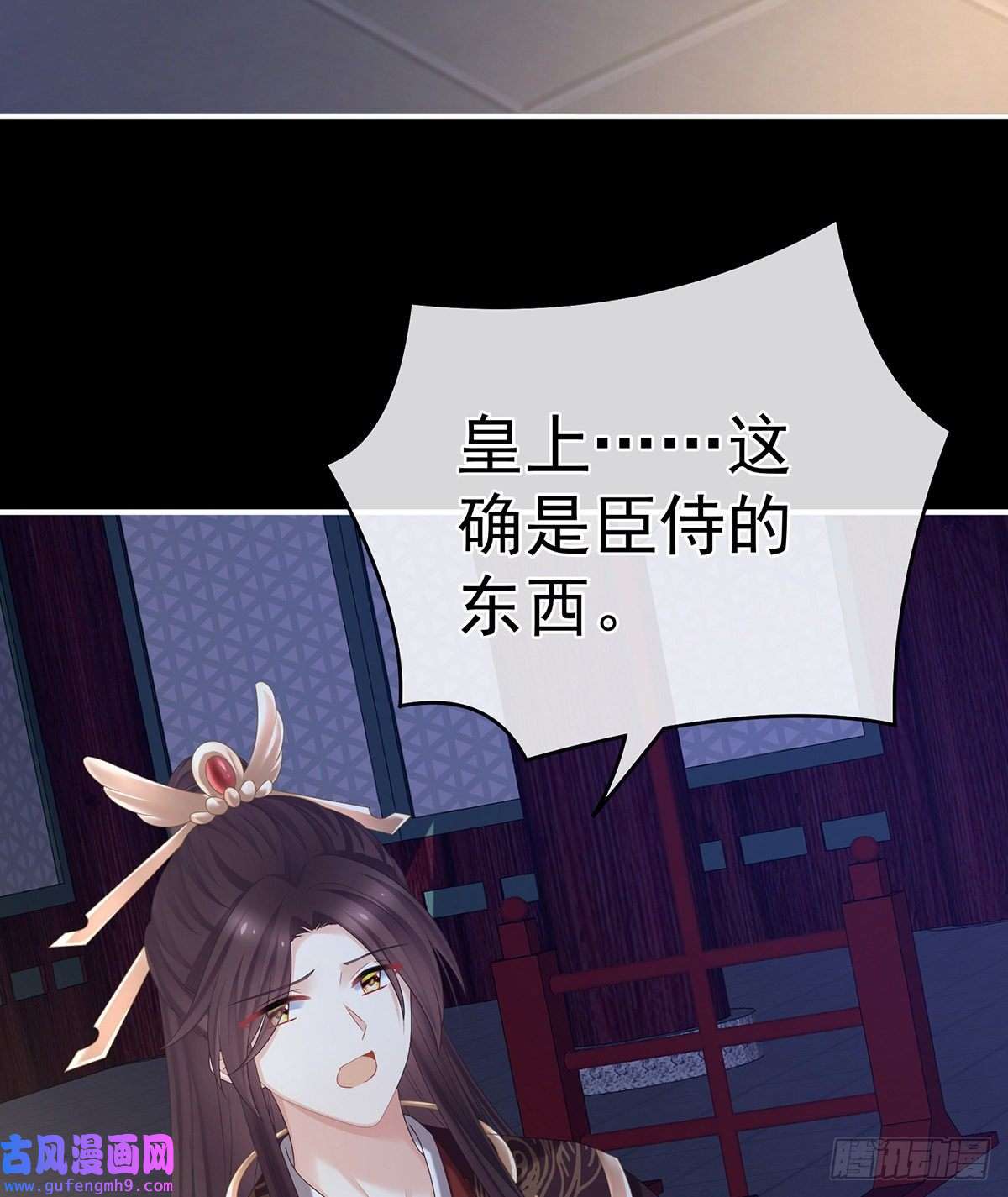 女帝的后宫子欲养而亲不待