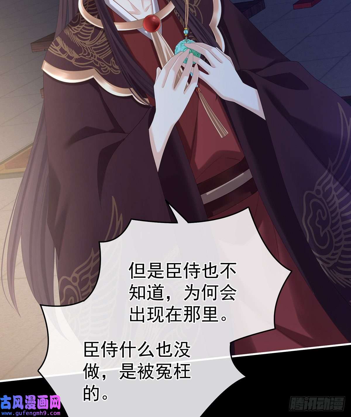 女帝的后宫子欲养而亲不待