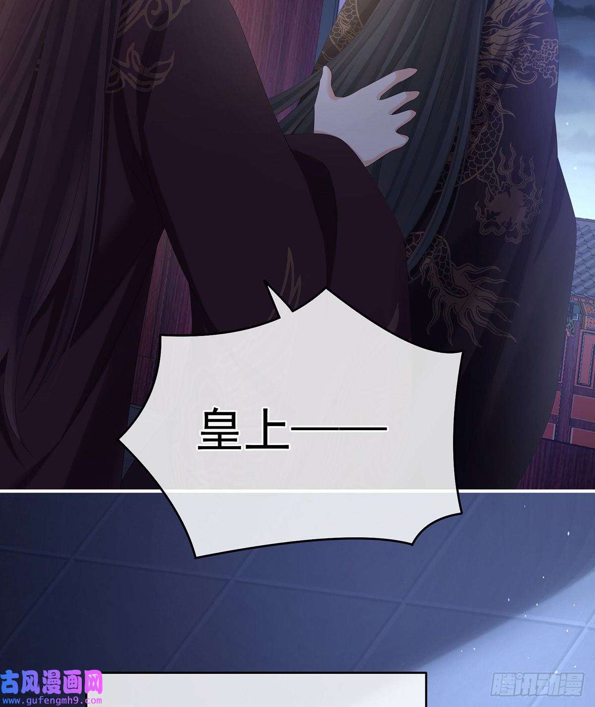 女帝的后宫子欲养而亲不待