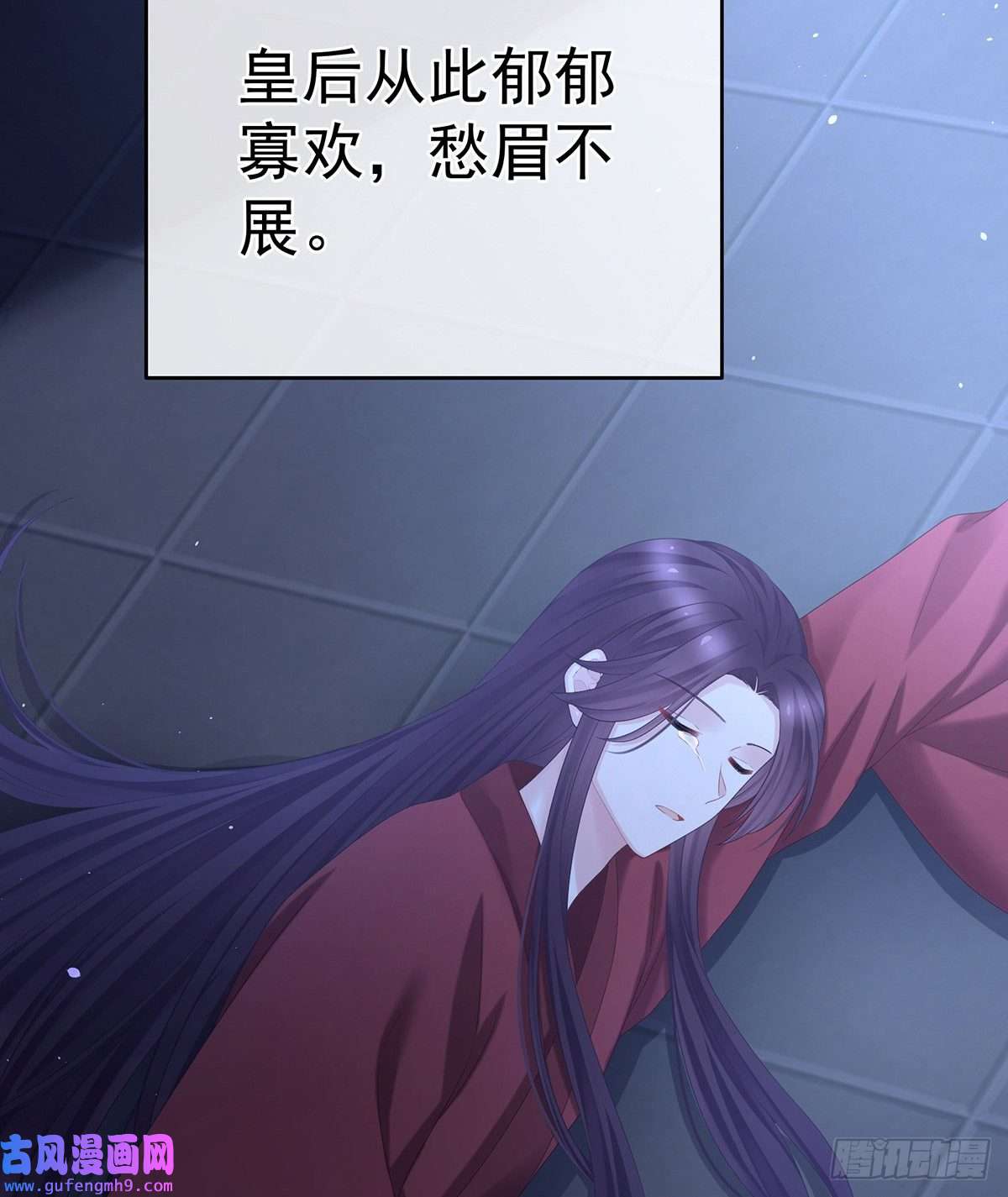 女帝的后宫子欲养而亲不待