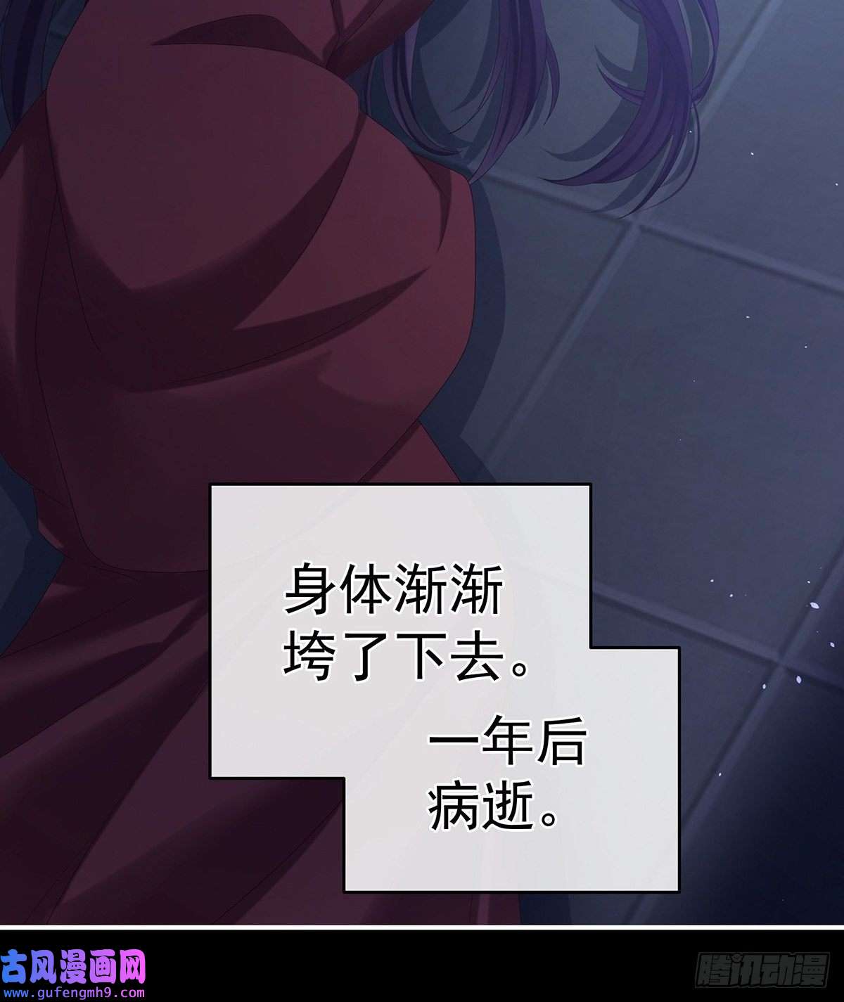 女帝的后宫子欲养而亲不待