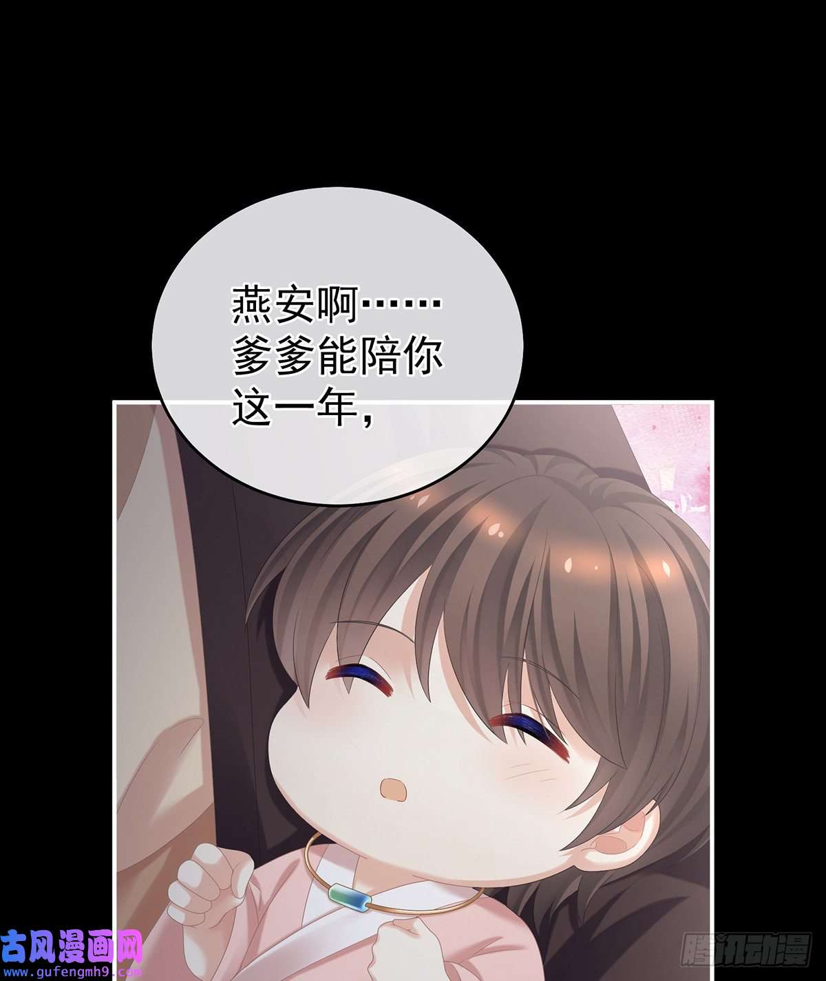 女帝的后宫子欲养而亲不待