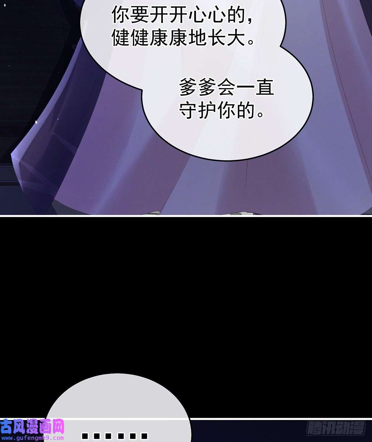 女帝的后宫子欲养而亲不待