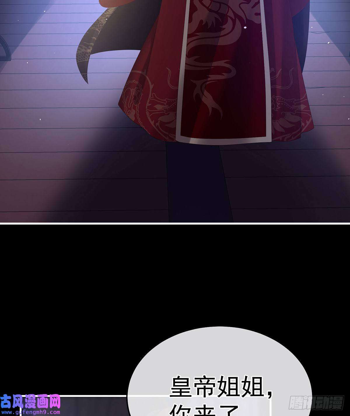 女帝的后宫子欲养而亲不待