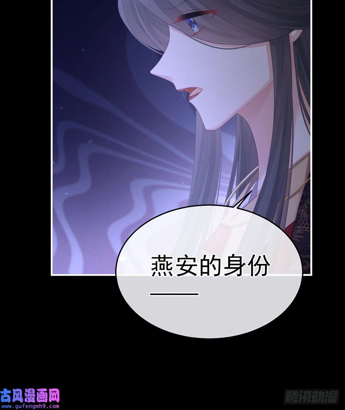 女帝的后宫子欲养而亲不待