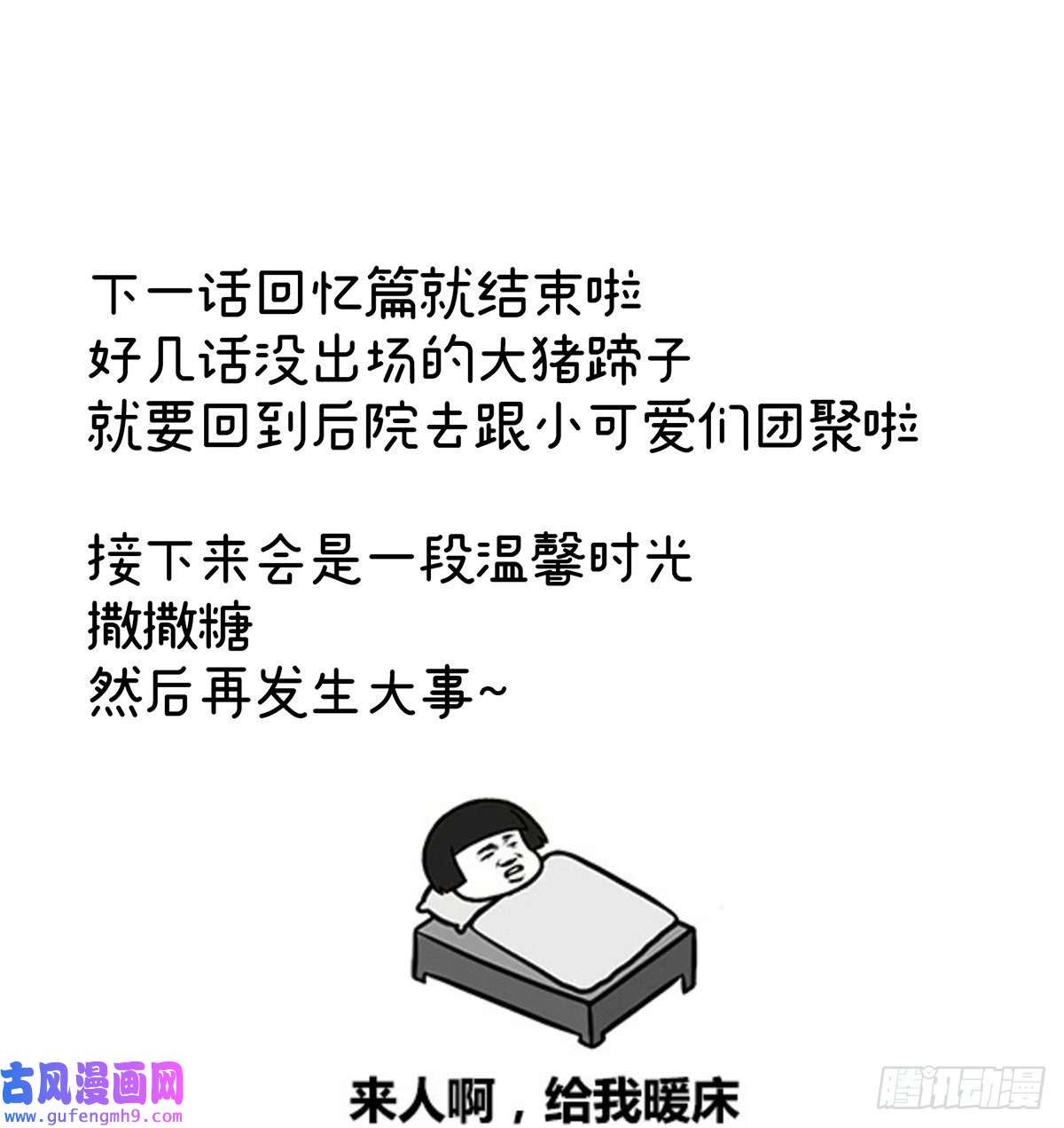 女帝的后宫子欲养而亲不待