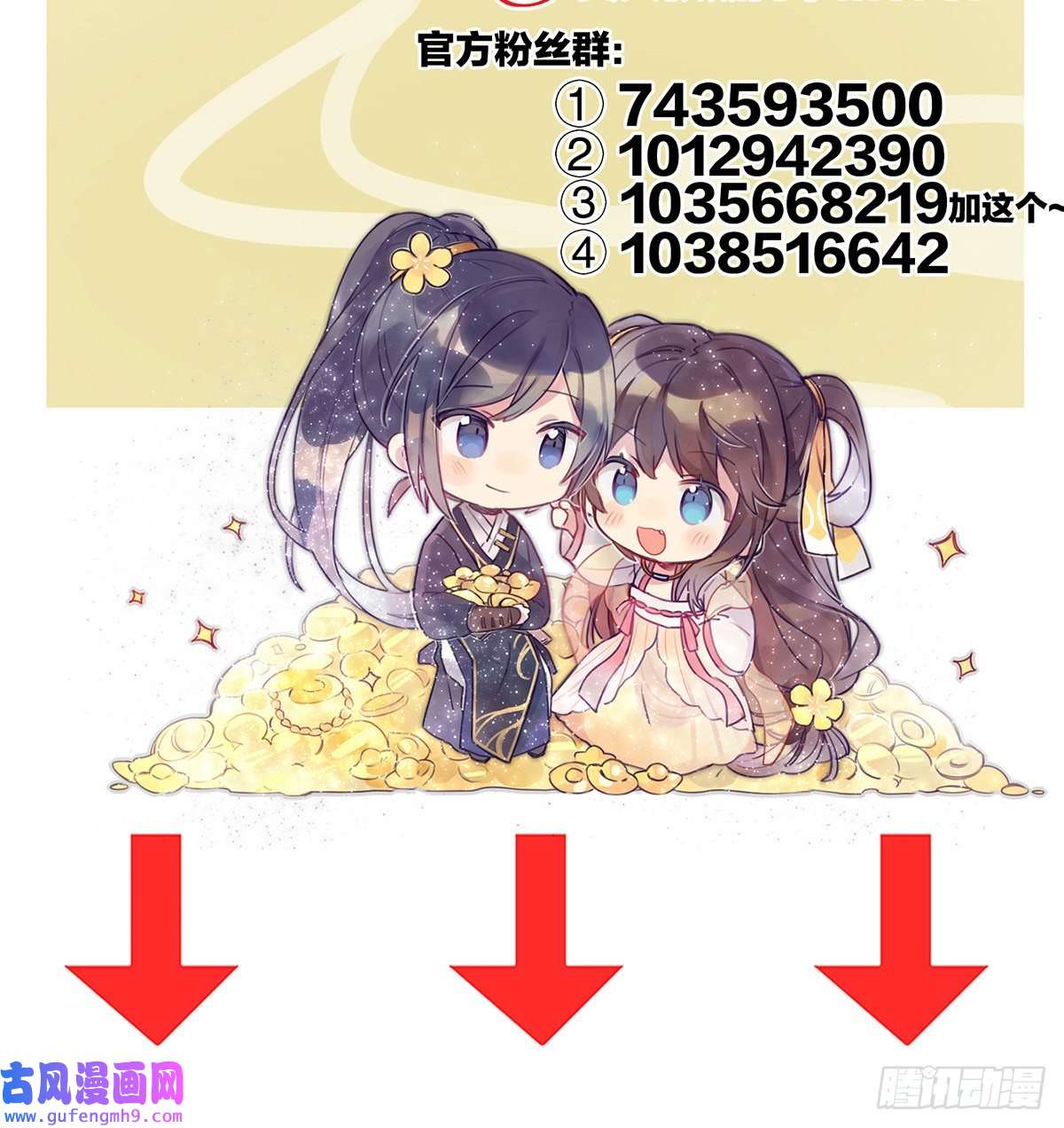 女帝的后宫子欲养而亲不待