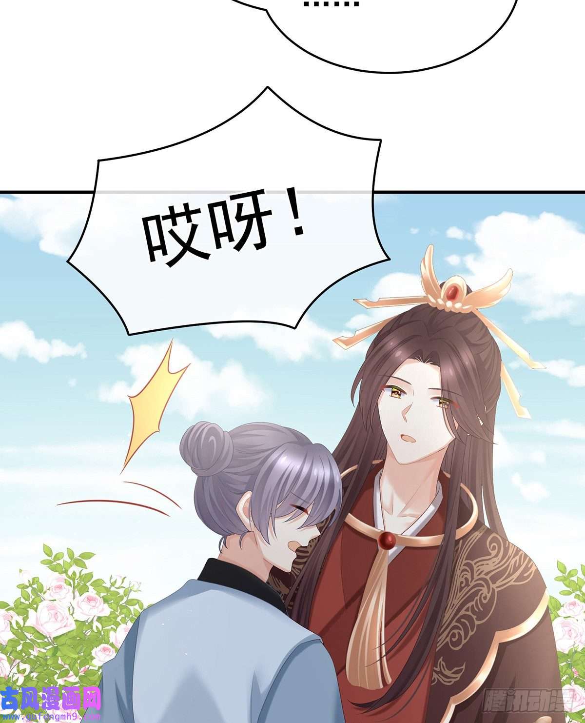 女帝的后宫子欲养而亲不待