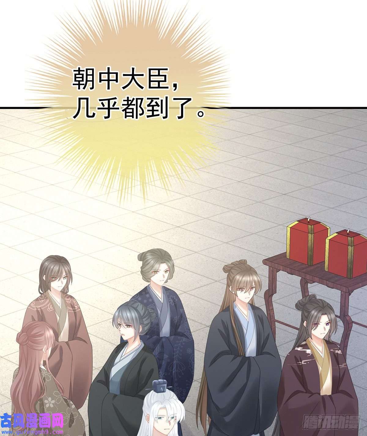 女帝的后宫驾崩