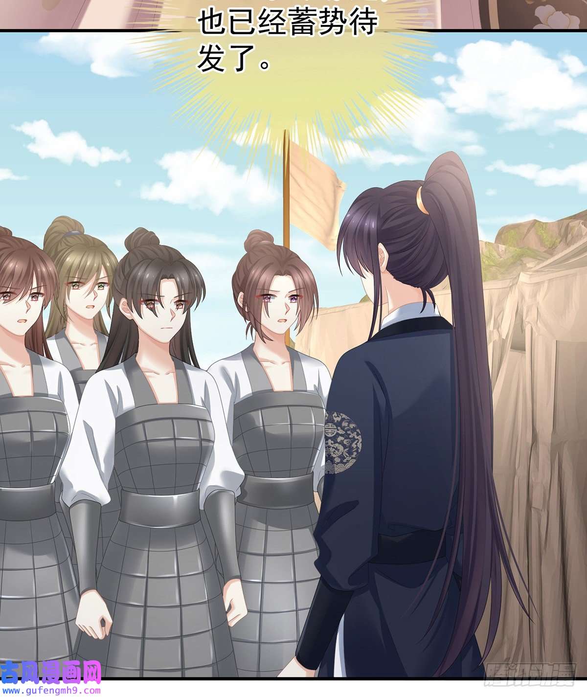 女帝的后宫驾崩