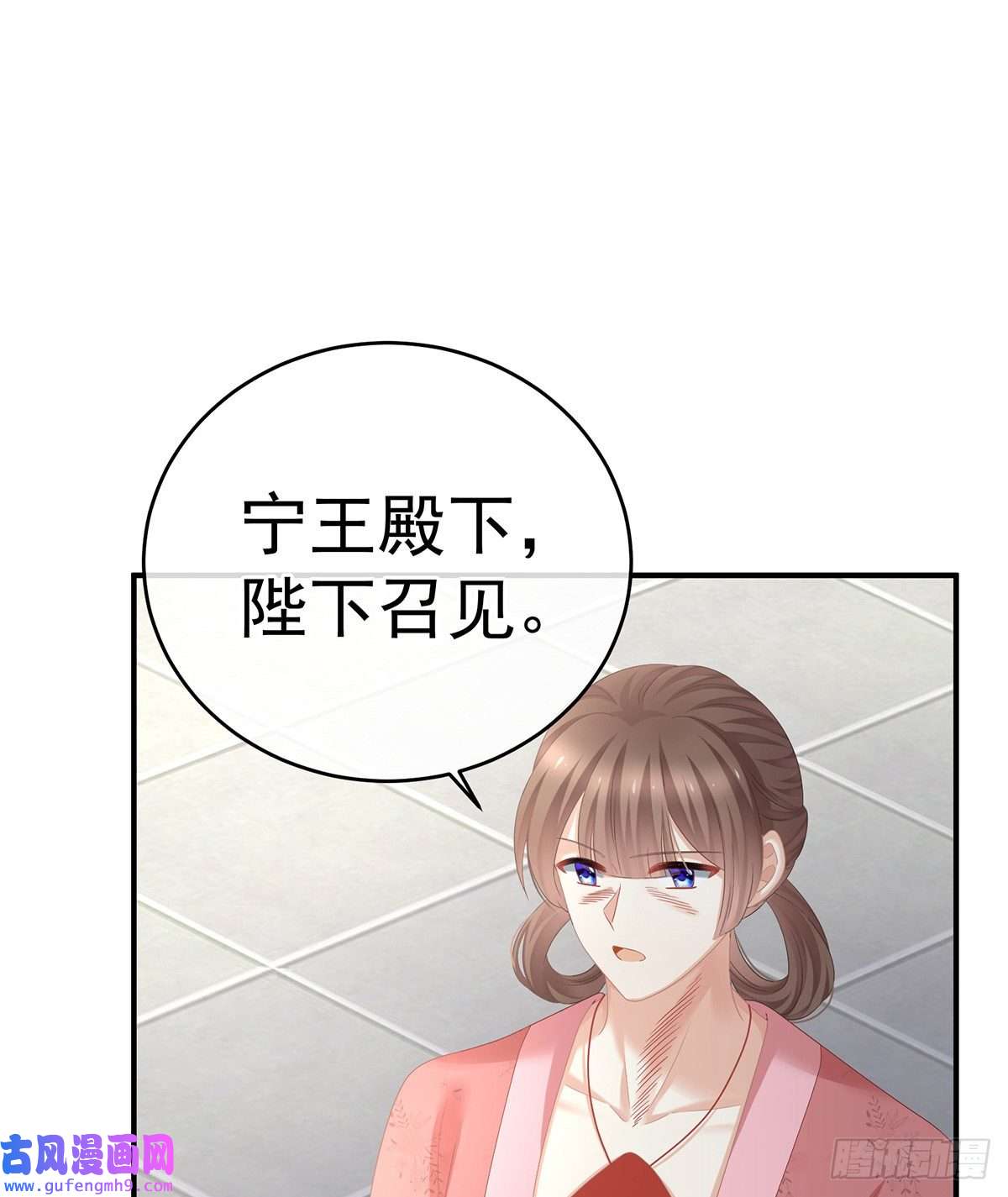 女帝的后宫驾崩