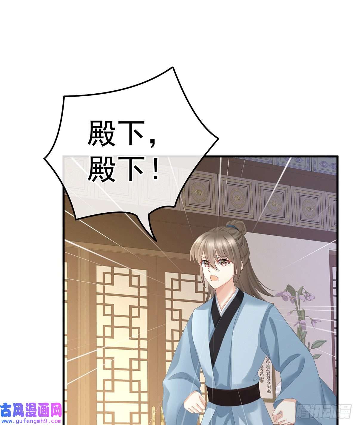 女帝的后宫驾崩