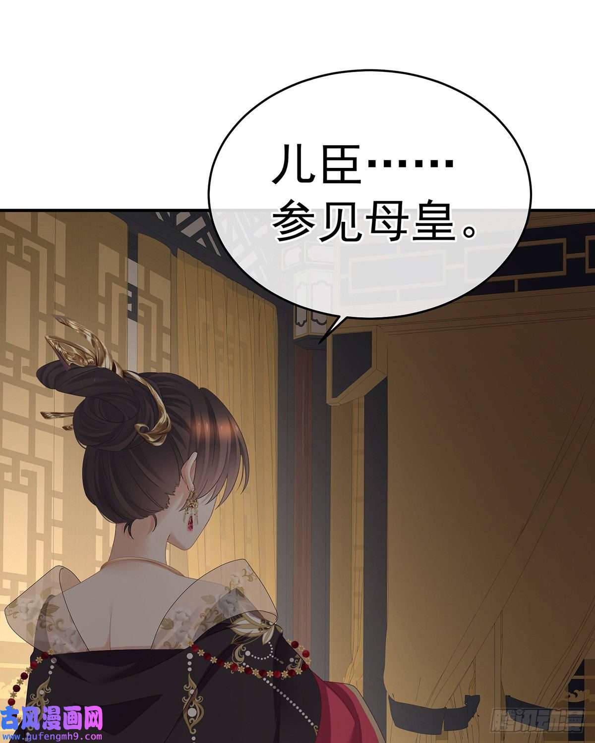 女帝的后宫驾崩