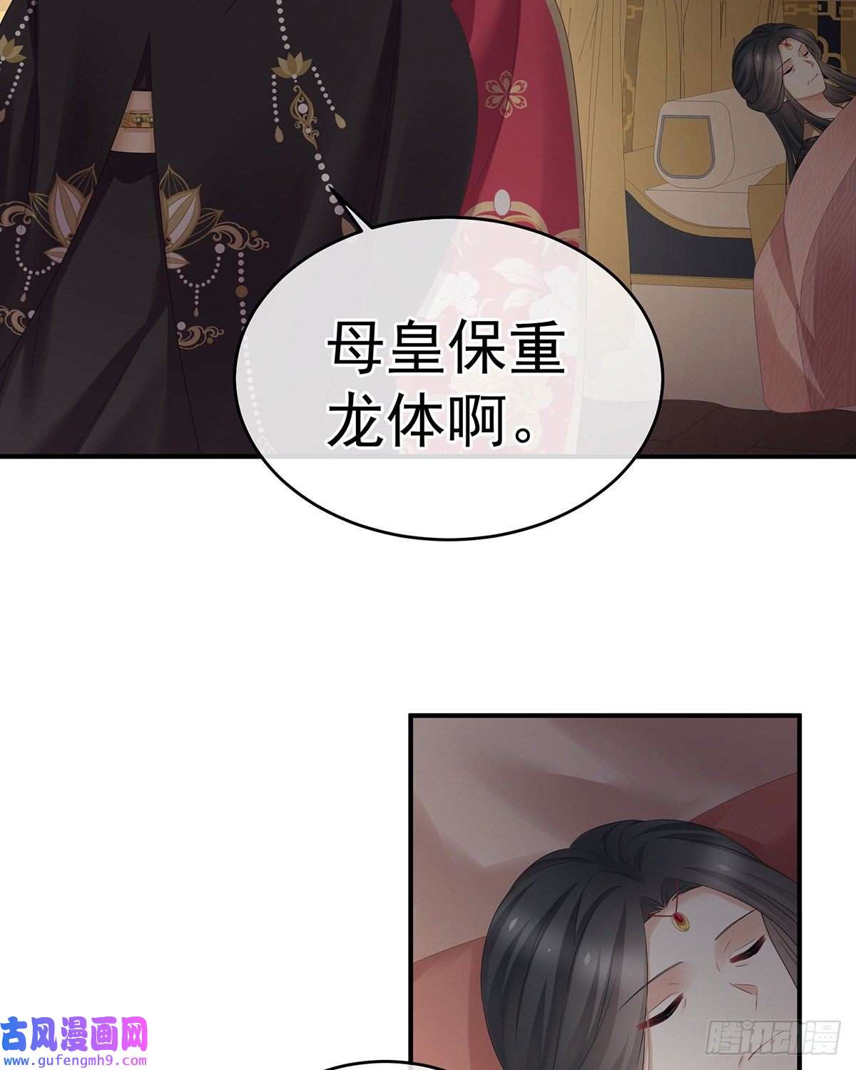 女帝的后宫驾崩
