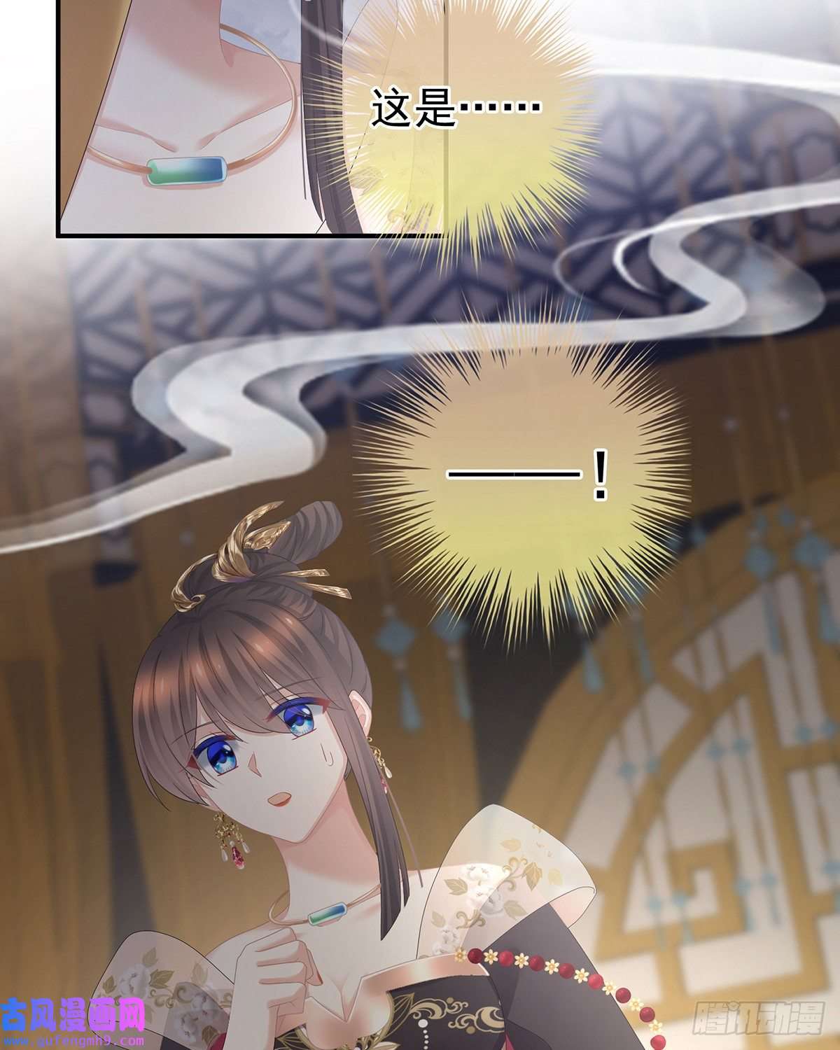 女帝的后宫驾崩
