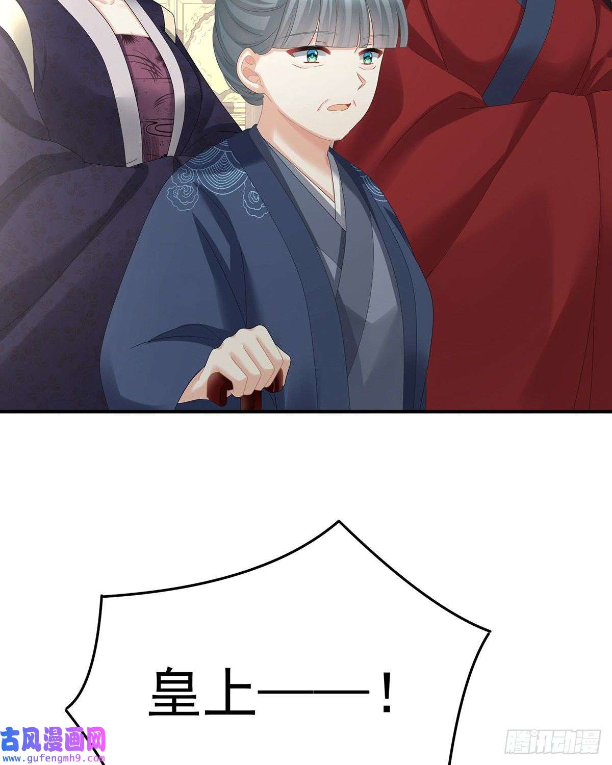 女帝的后宫驾崩