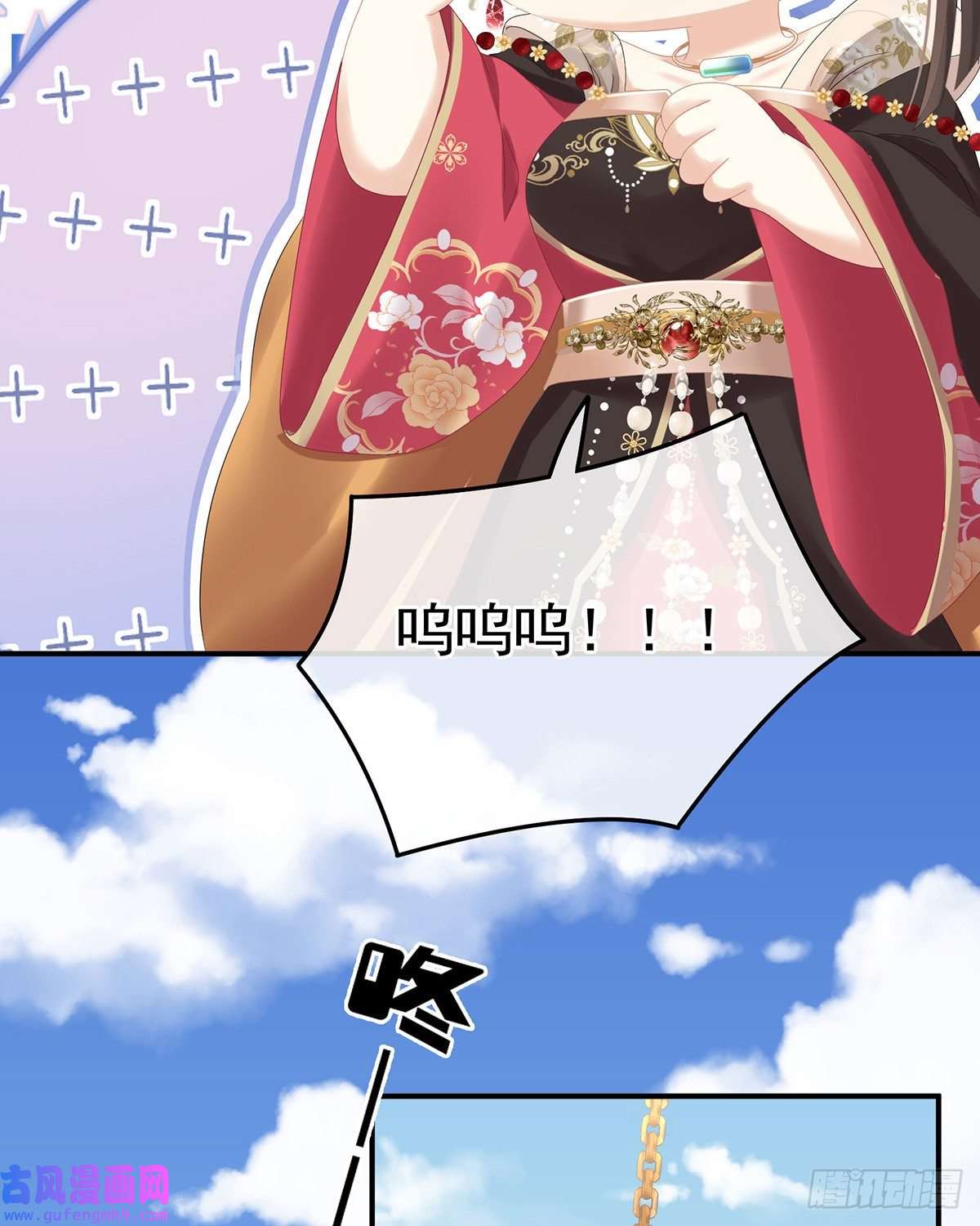 女帝的后宫驾崩