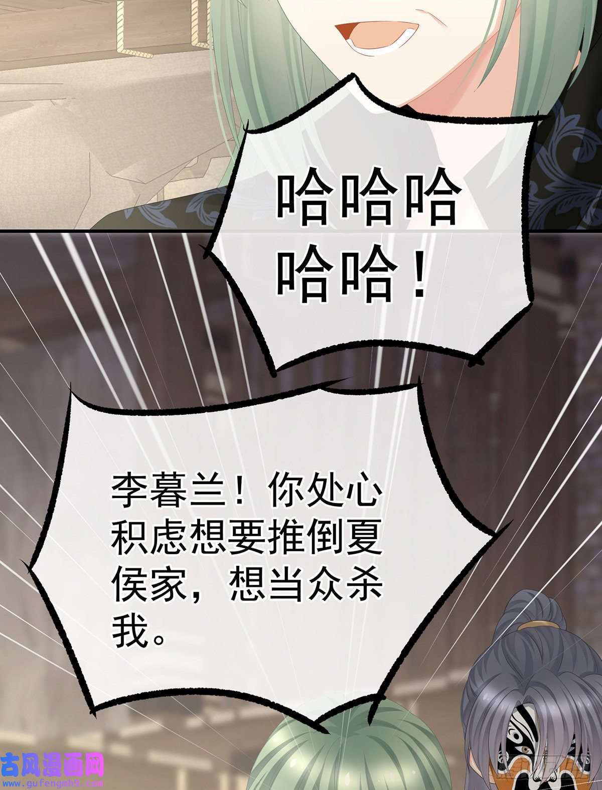 女帝的后宫驾崩