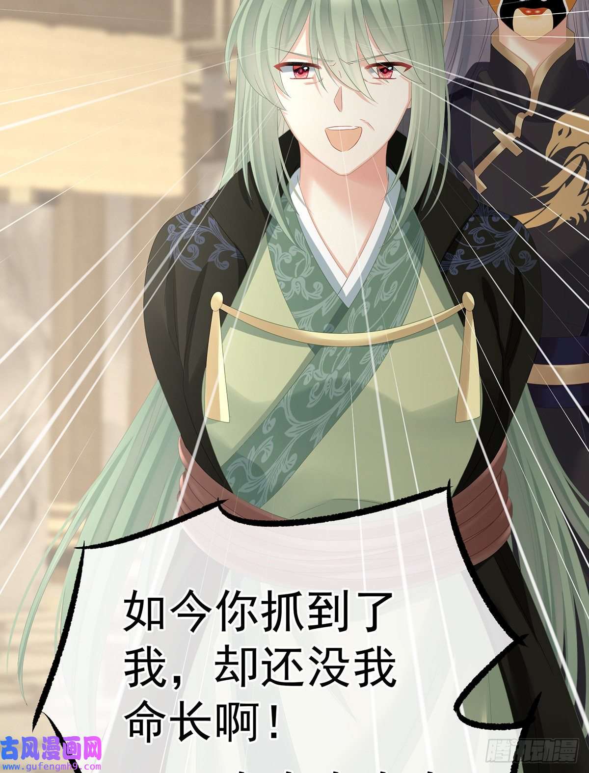 女帝的后宫驾崩