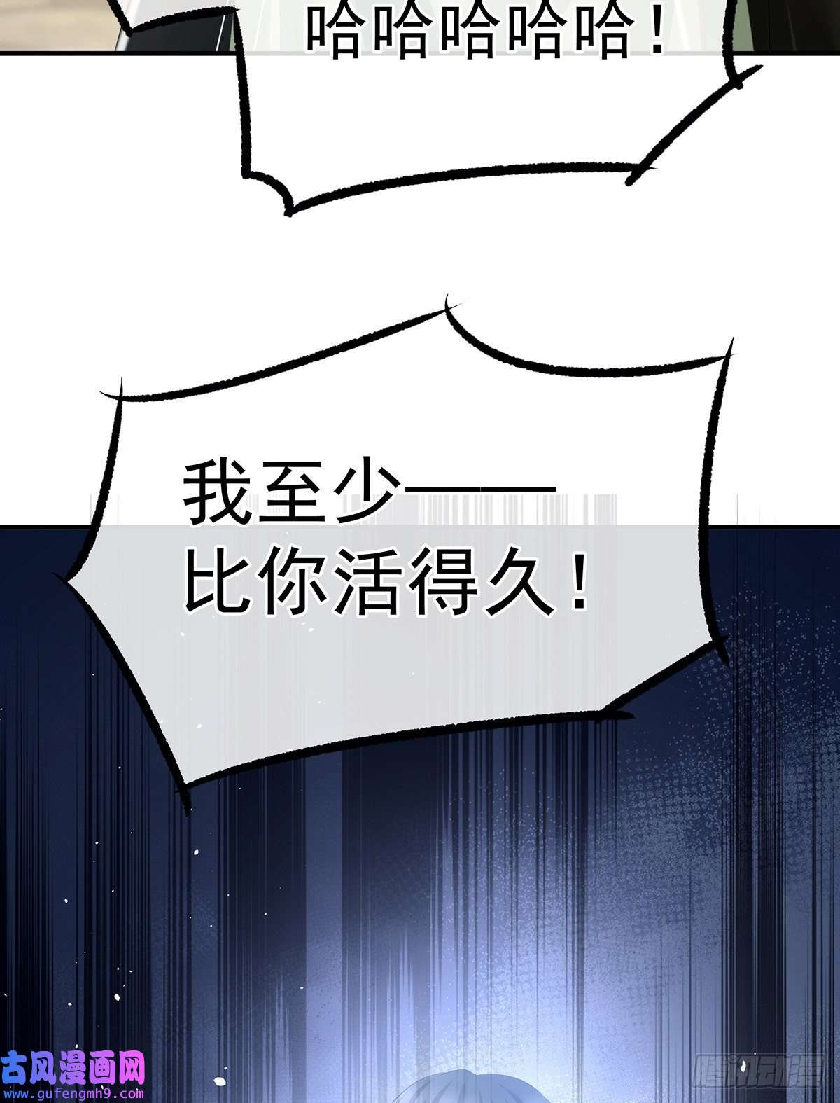 女帝的后宫驾崩