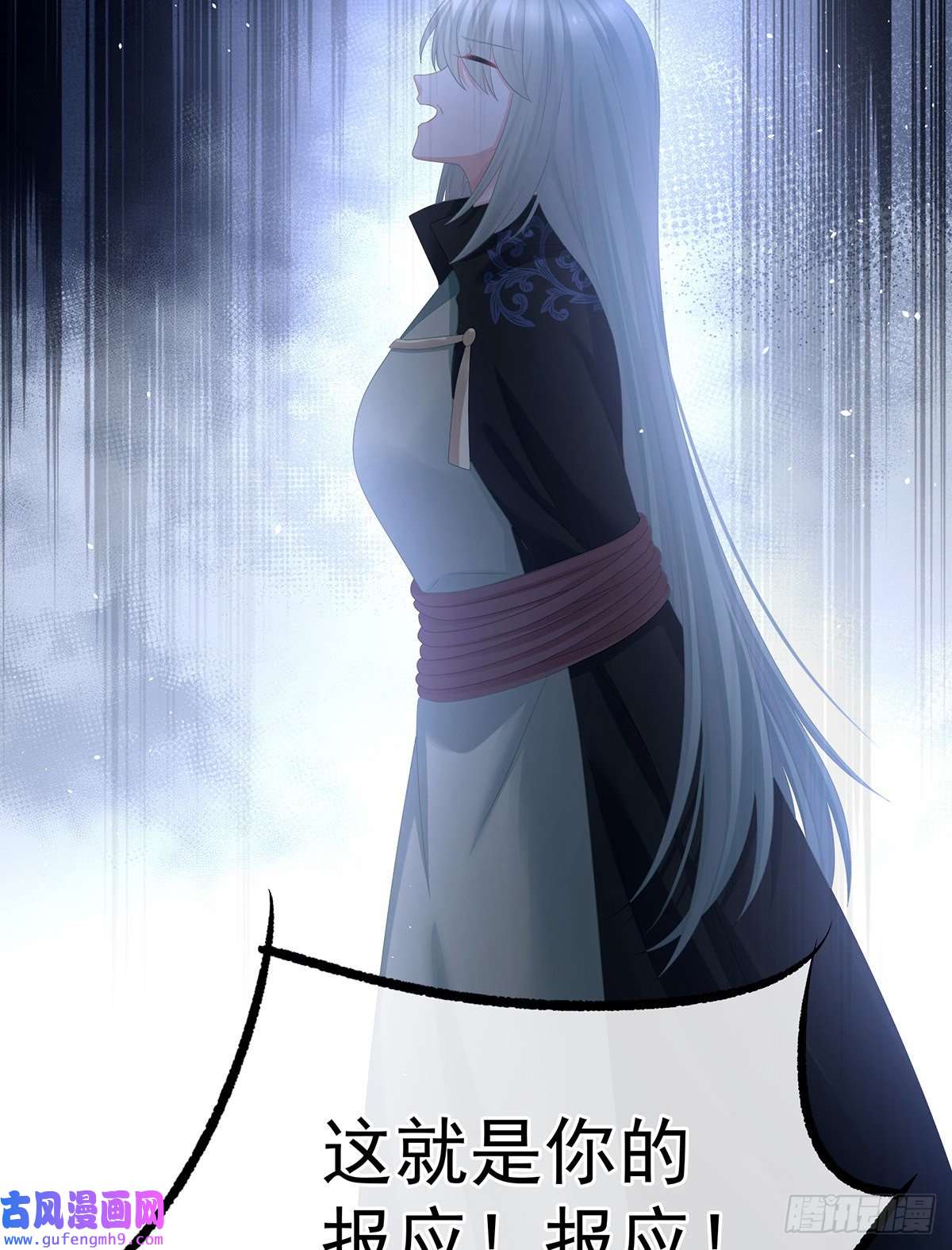 女帝的后宫驾崩
