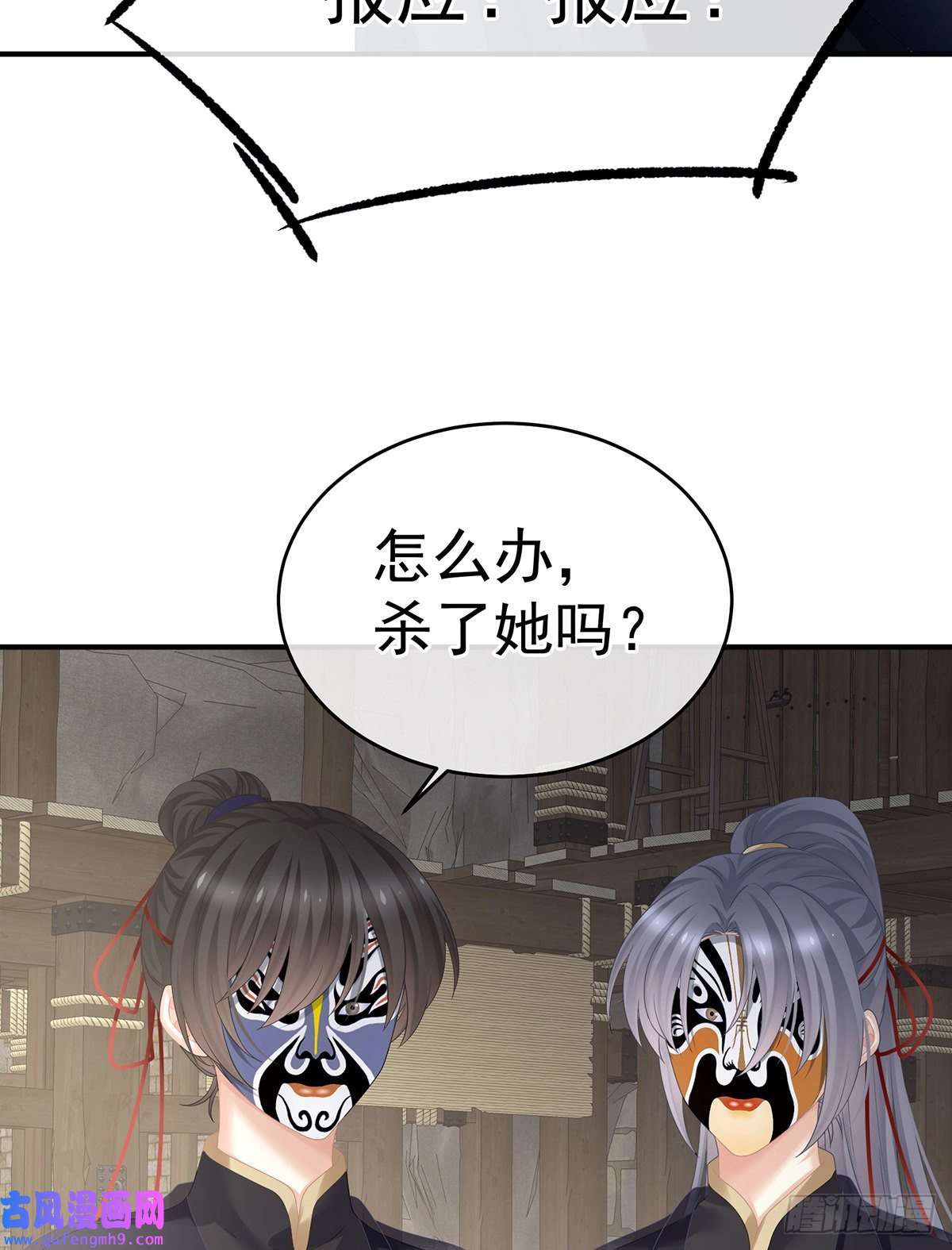 女帝的后宫驾崩