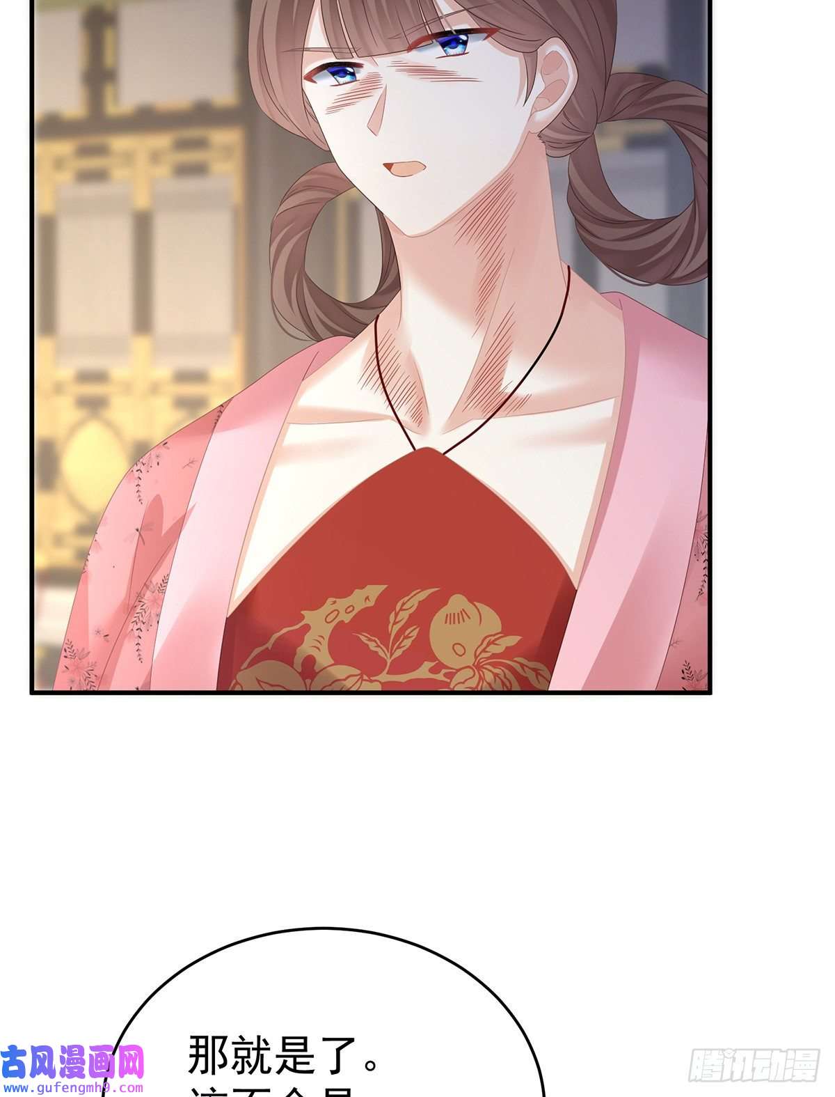 女帝的后宫驾崩