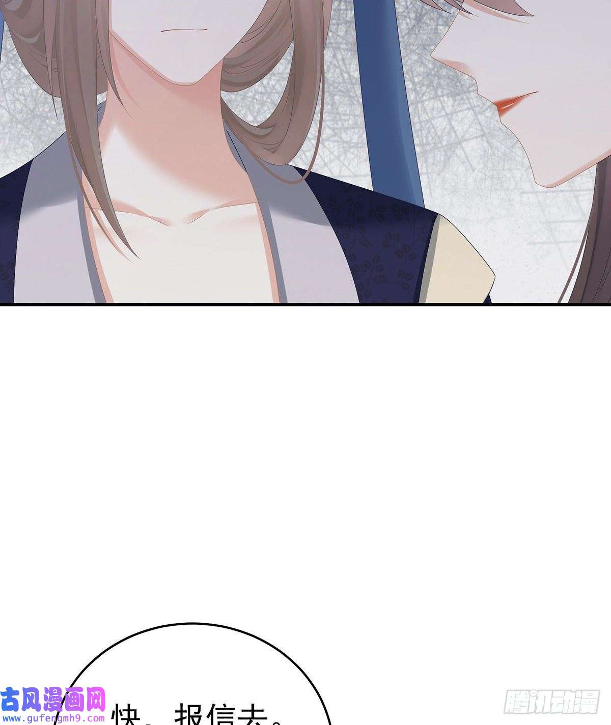 女帝的后宫驾崩
