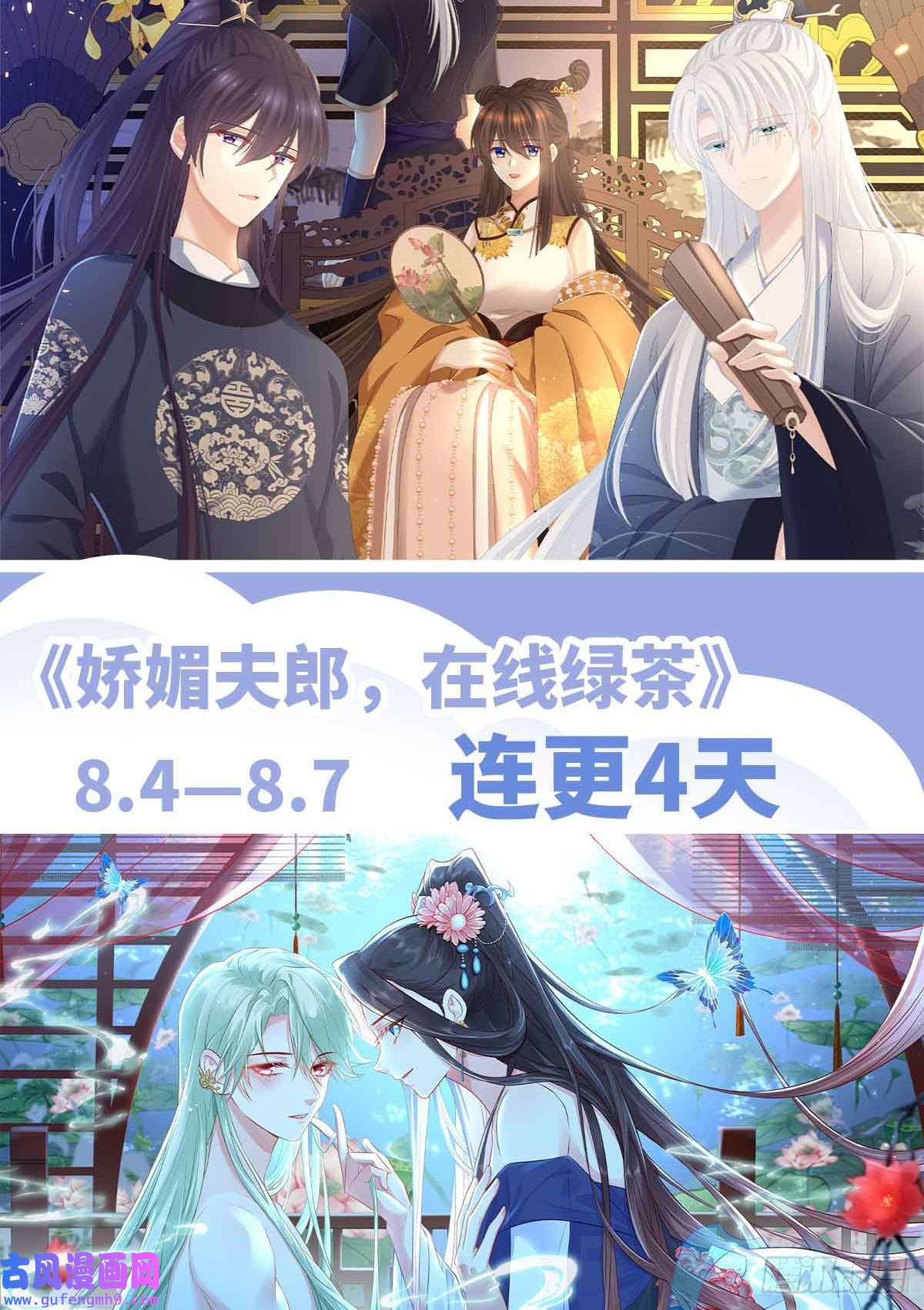 女帝的后宫驾崩