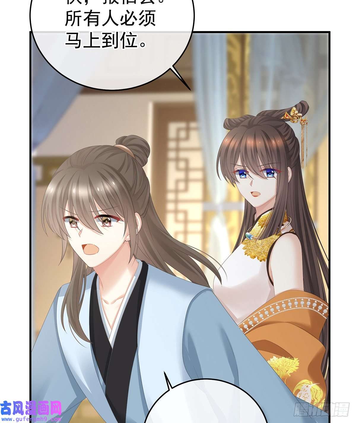 女帝的后宫驾崩