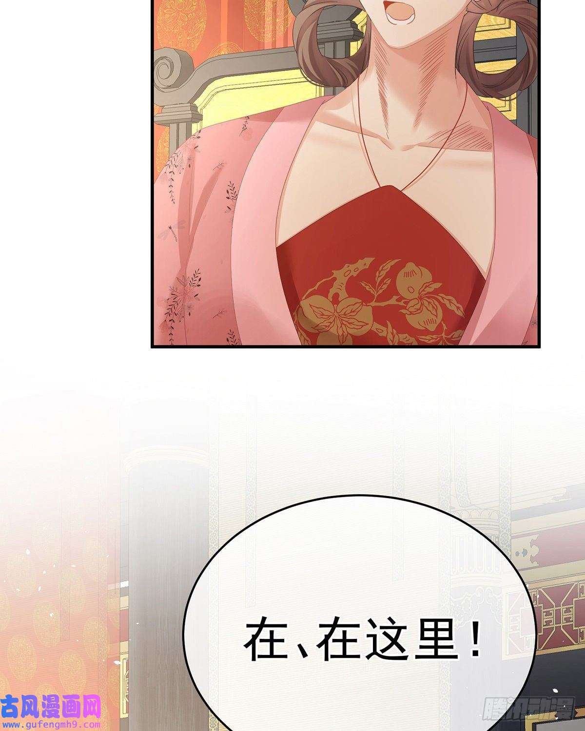 女帝的后宫夺位
