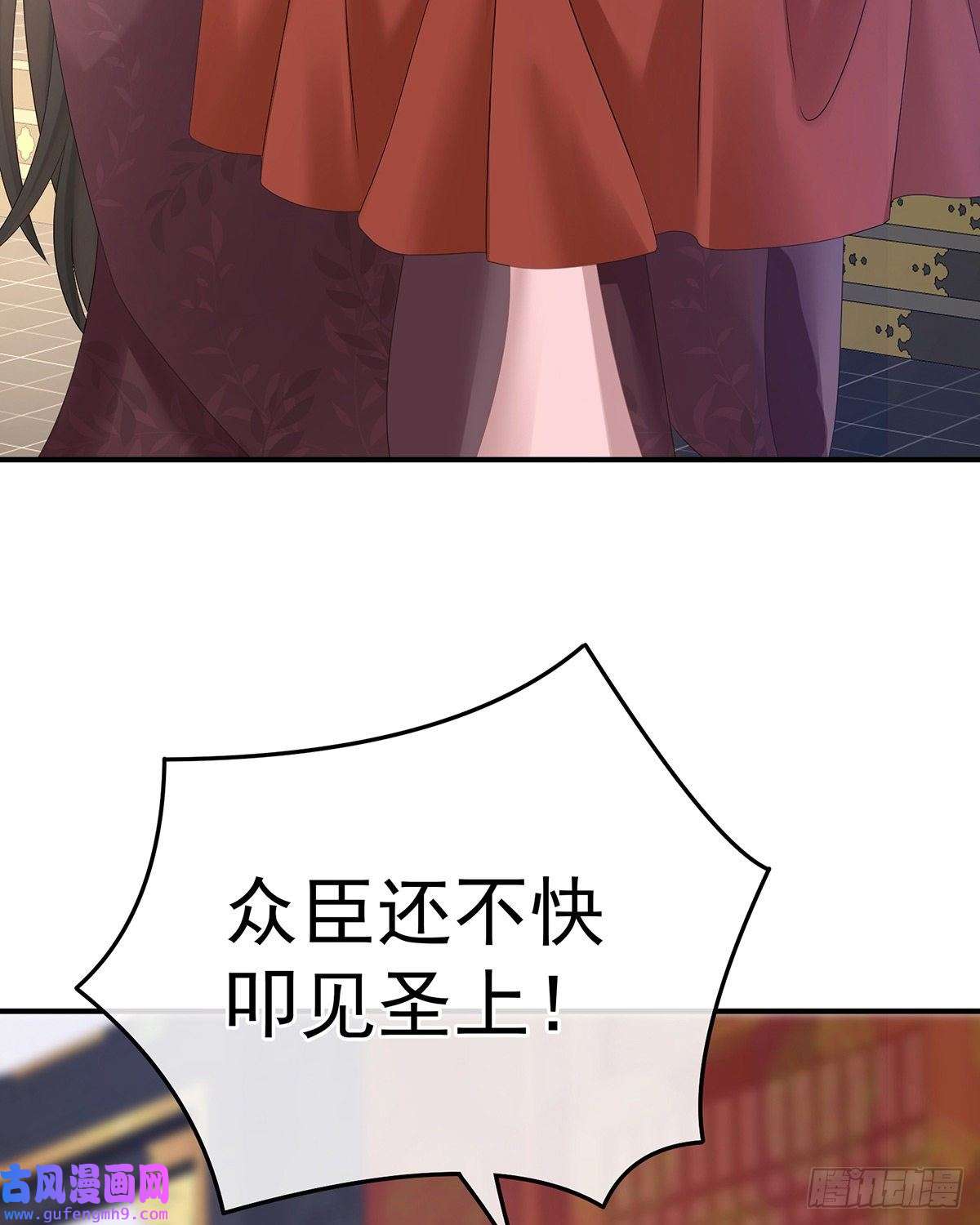 女帝的后宫夺位