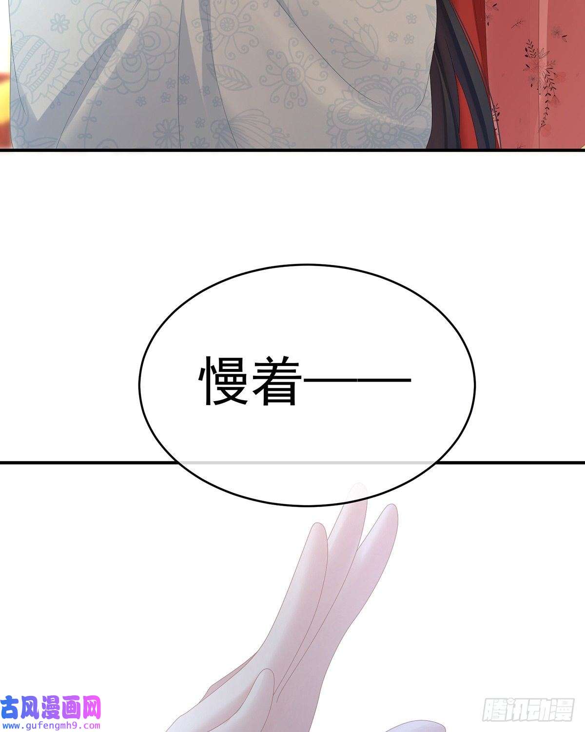 女帝的后宫夺位