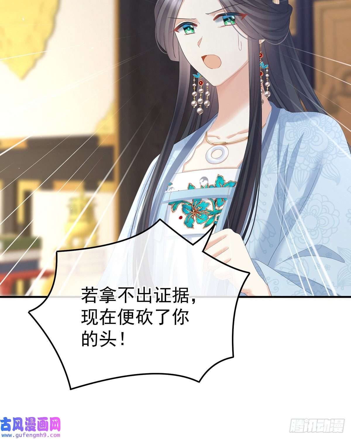 女帝的后宫夺位