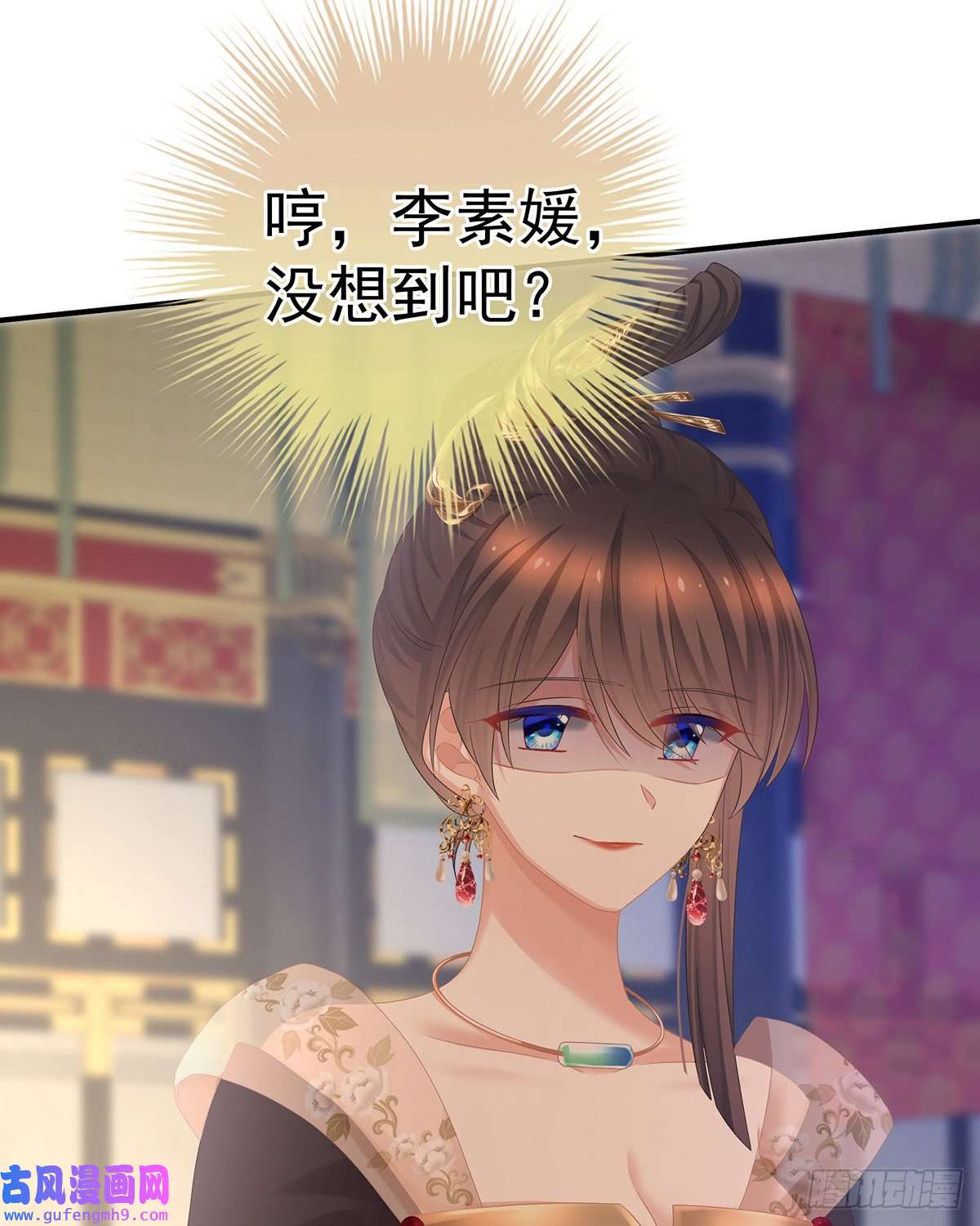 女帝的后宫夺位