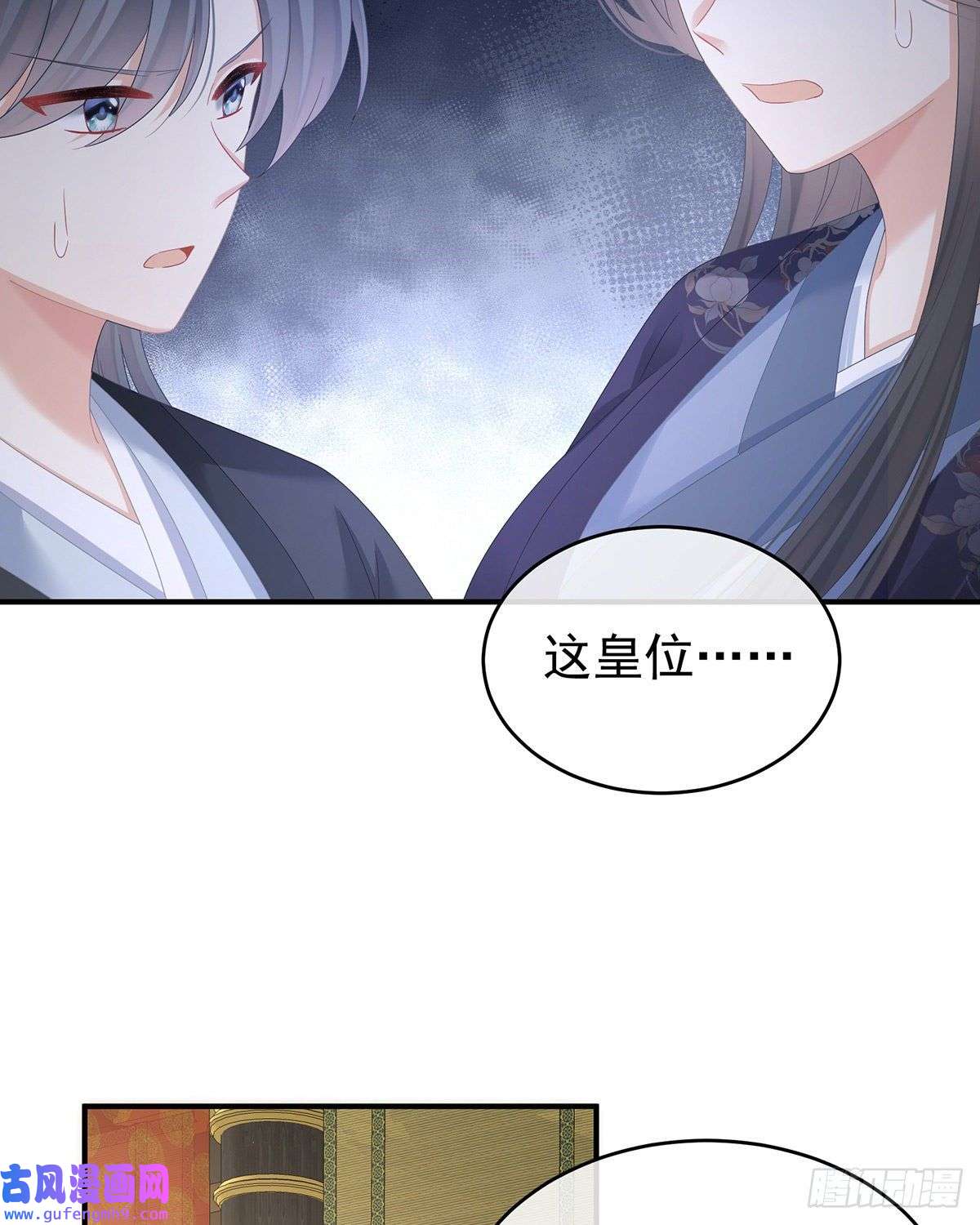 女帝的后宫夺位