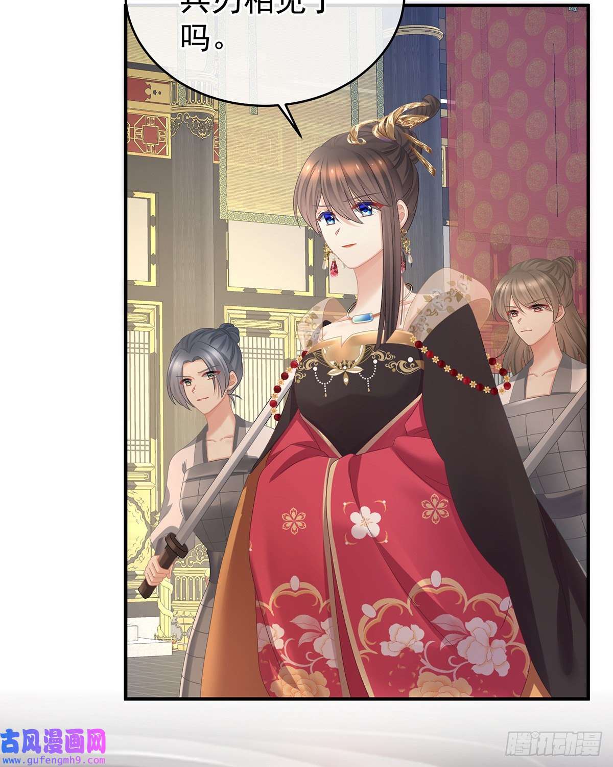 女帝的后宫夺位
