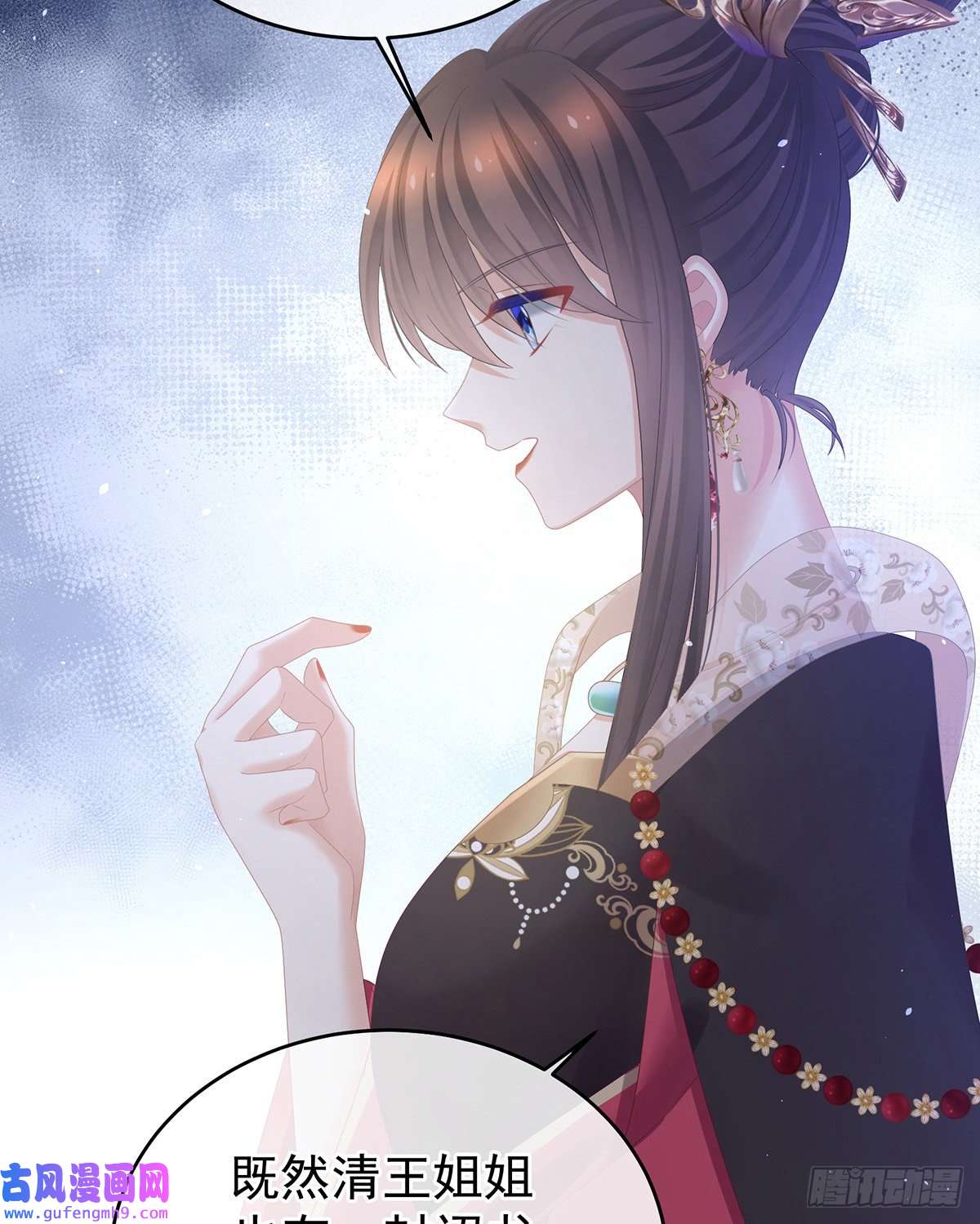 女帝的后宫夺位