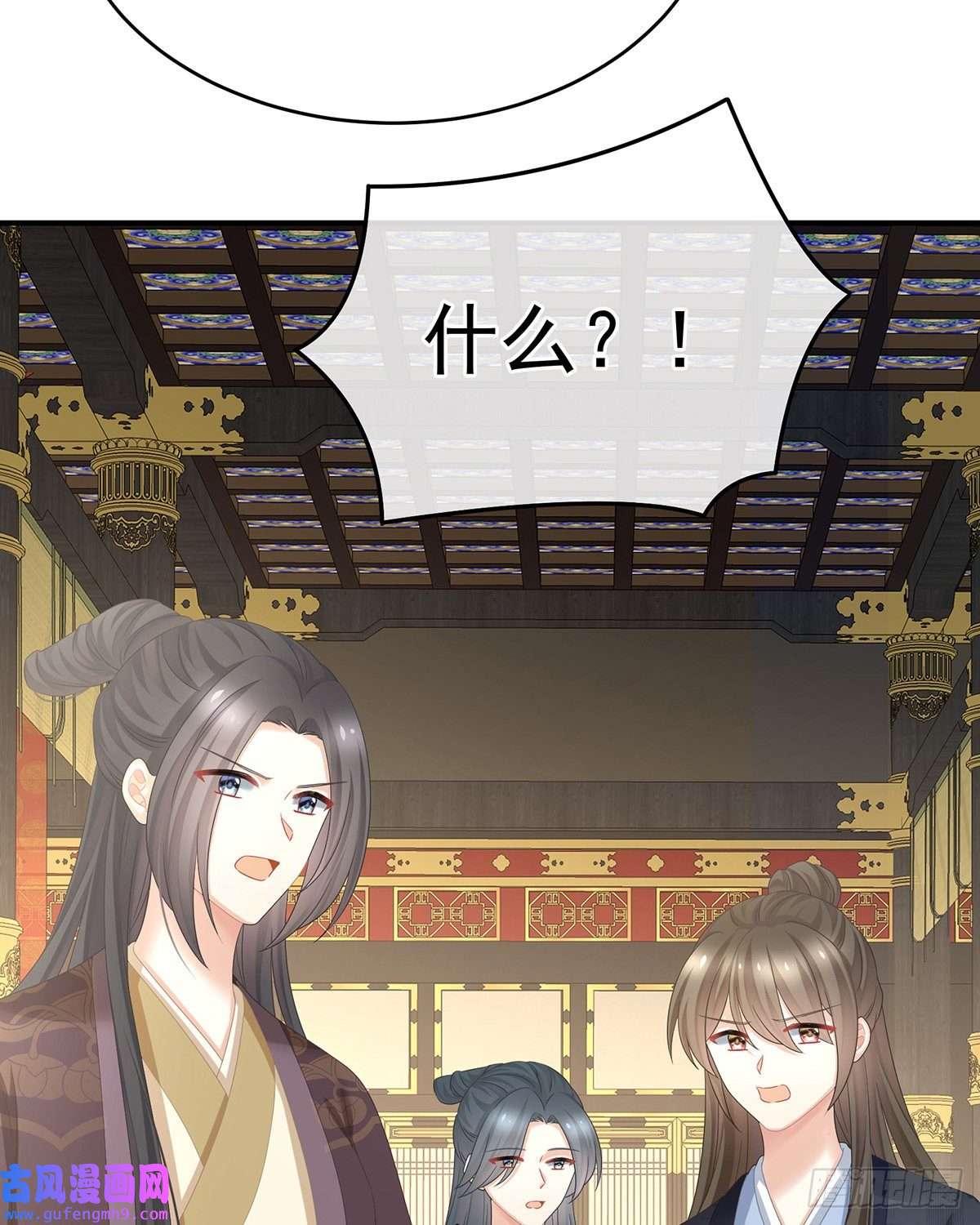 女帝的后宫夺位