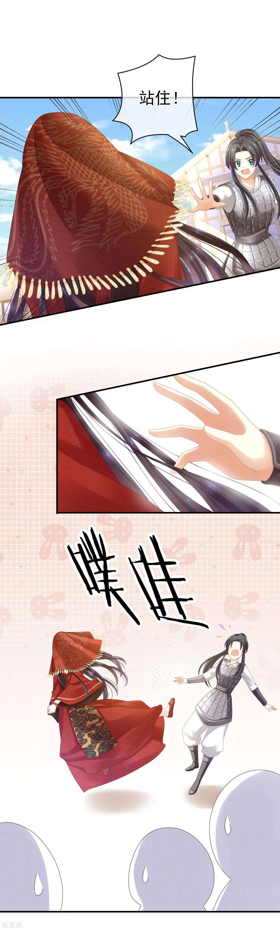 女帝的后宫10话 买了个男人