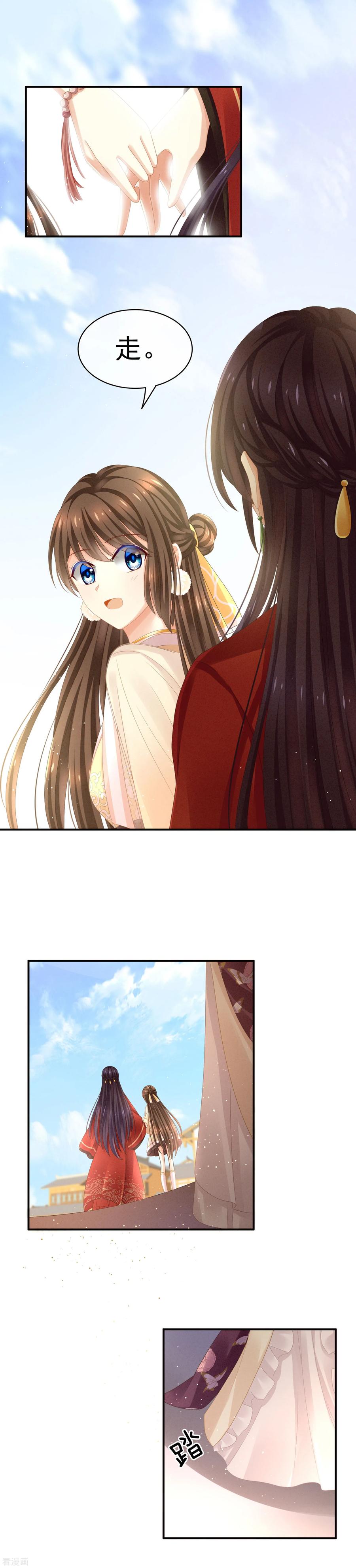 女帝的后宫10话 买了个男人