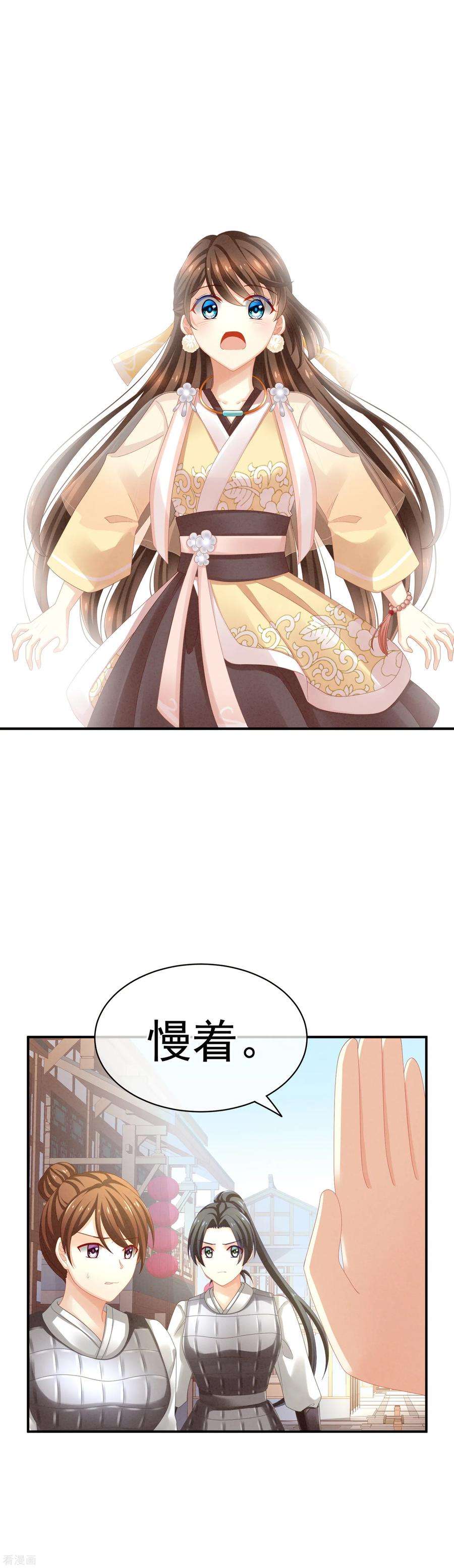 女帝的后宫10话 买了个男人